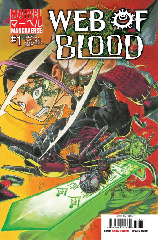 (Sub) Marvel Mangaverse Web Of Blood #1 2026 Marvel Comics